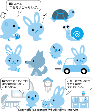 ������C���X�g