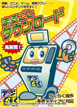 �}�V���L�����N�^�[�摜