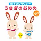 �������̂��߂ߕ\��